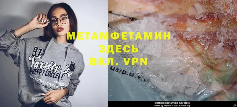 ОМГ ОМГ как зайти  Верхняя Тура  Метамфетамин витя  купить  цена 